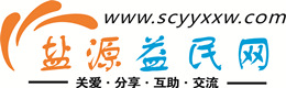 定安浩鑫益民网